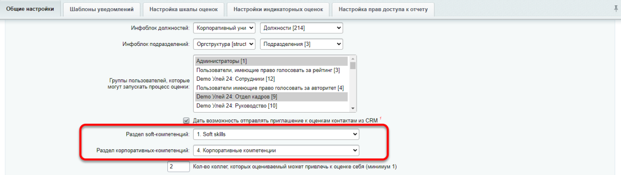 Рг объясняет как контролировать автопродление подписок без потери денег