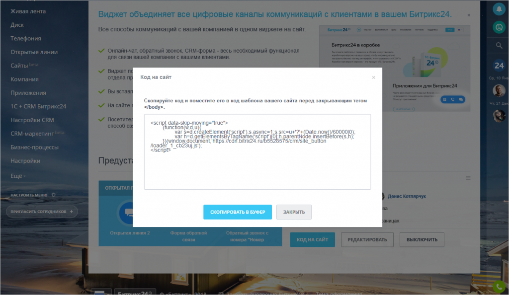 %D0%9A%D0%BE%D0%B4%20%D0%B2%D0%B8%D0%B4%D0%B6%D0%B5%D1%82%D0%B0